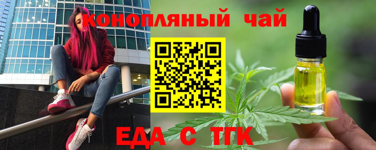 Нижний Тагил  Canna-Cookies марихуана  Вход с VPN 