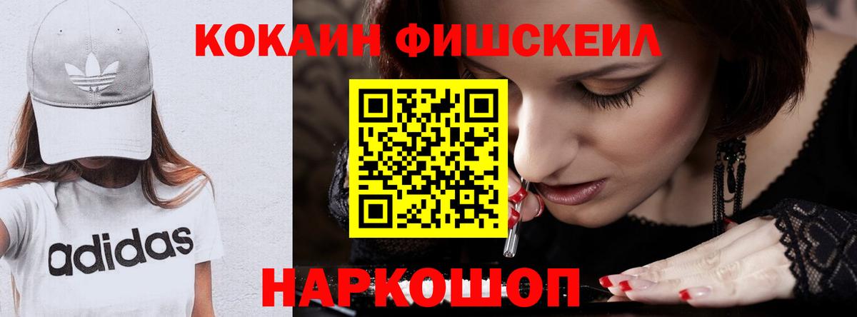 Кокаин Эквадор Нижний Тагил
