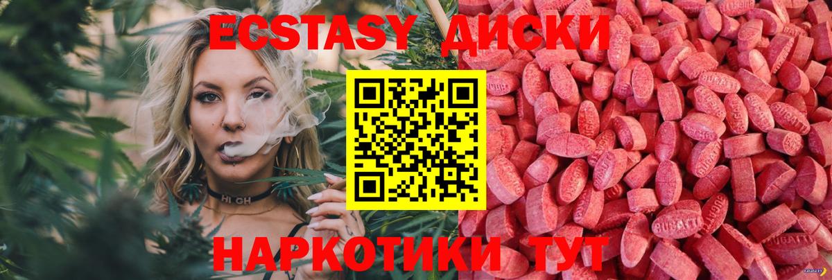 Ecstasy 99% Нижний Тагил