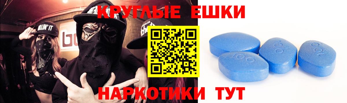 ЭКСТАЗИ XTC  Вход с VPN  Нижний Тагил  Ecstasy диски 