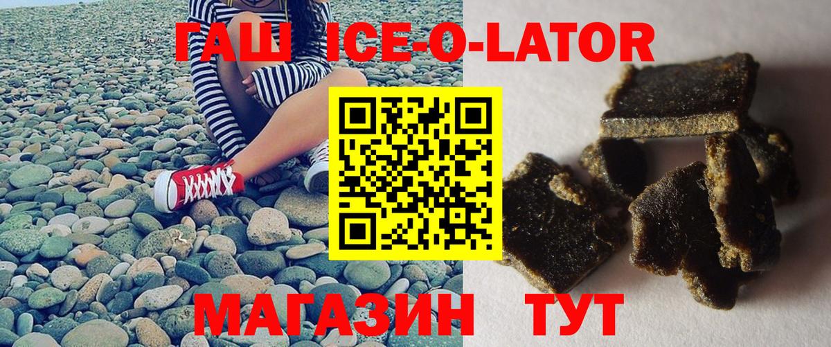 Нижний Тагил  ГАШИШ Cannabis  закладки  Вход с VPN  ГАШИШ Изолятор 