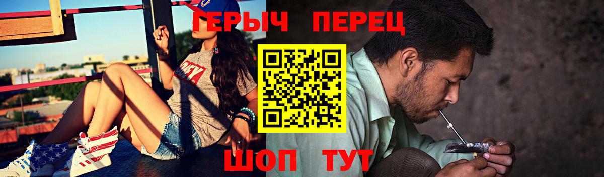 Героин герыч Нижний Тагил