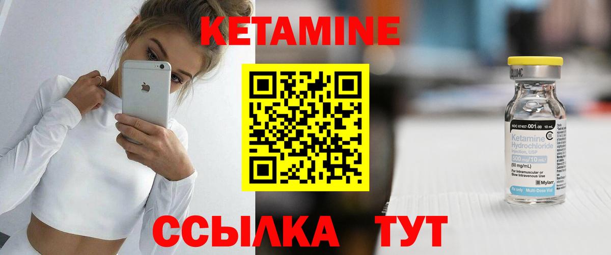 нарко площадка официальный сайт  КЕТАМИН ketamine  Кетамин ketamine  Вход с VPN  Нижний Тагил 