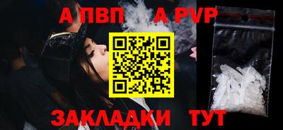 трава Среднеуральск