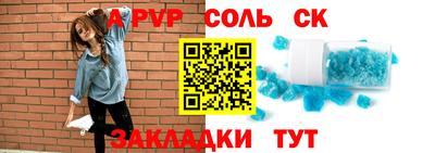 трава Среднеуральск