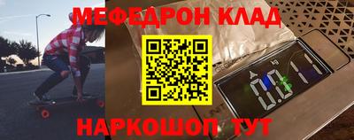 стафф Ставрополь