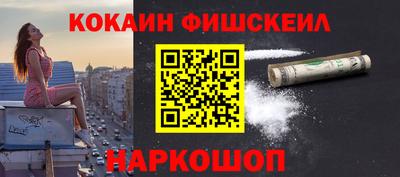 марки nbome Старая Купавна