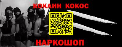 стафф Ставрополь