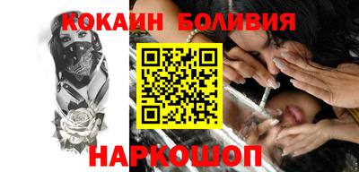 стафф Ставрополь