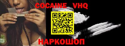 марки nbome Старая Купавна