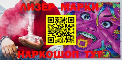 стафф Ставрополь