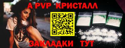 марки nbome Старая Купавна