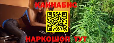 стафф Ставрополь