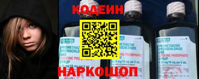 стафф Ставрополь