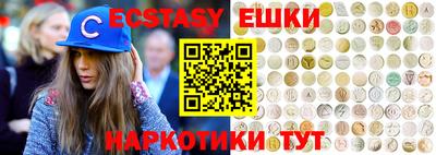 стафф Ставрополь