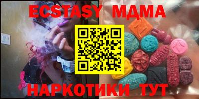 стафф Ставрополь