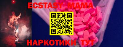марки nbome Старая Купавна