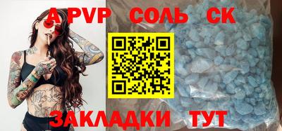 марки nbome Старая Купавна