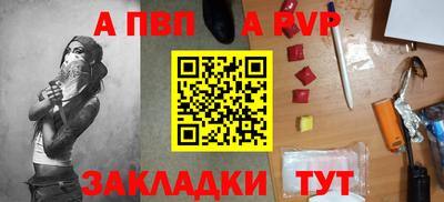 марки nbome Старая Купавна