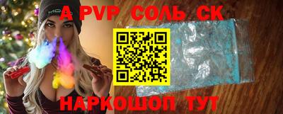 трава Среднеуральск