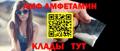 стафф Ставрополь