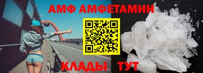 стафф Ставрополь