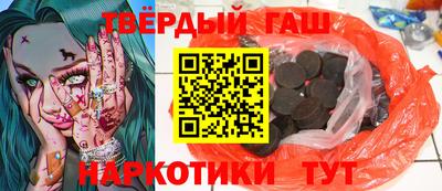 стафф Ставрополь