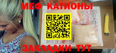 стафф Ставрополь