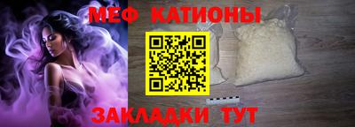 стафф Ставрополь
