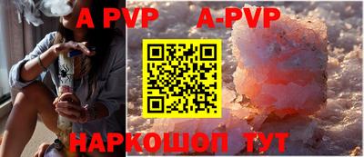 трава Среднеуральск