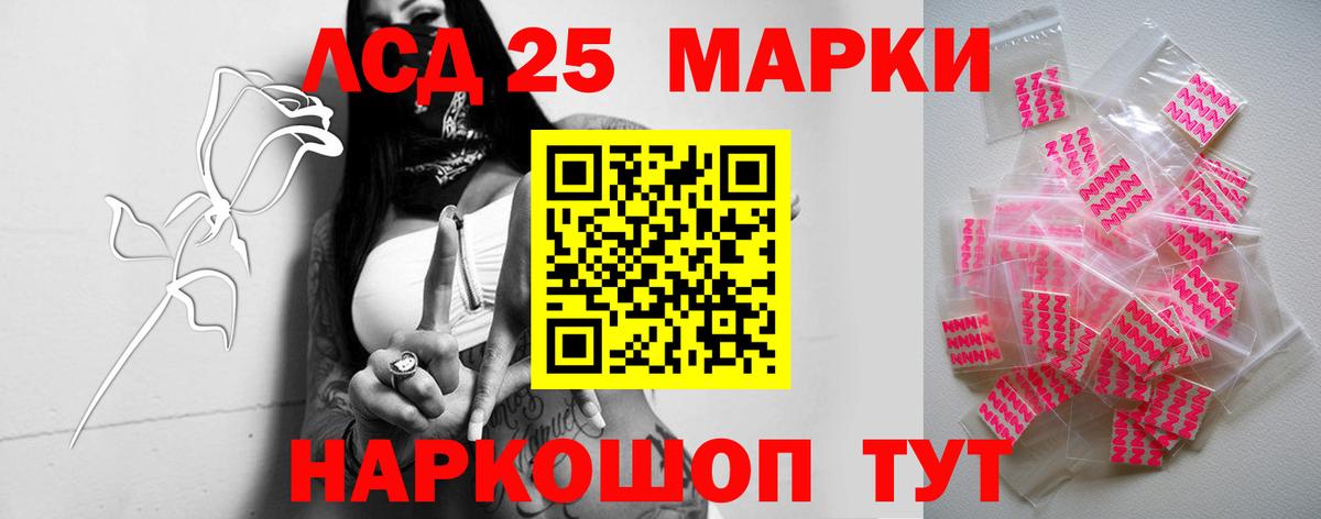 ЛСД экстази ecstasy  ЛСД экстази  ЛСД экстази кислота  Нижний Тагил  Вход с VPN 
