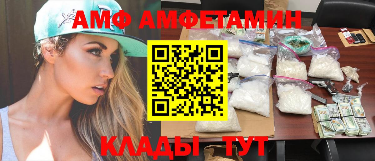 МЕТАМФЕТАМИН Methamphetamine Нижний Тагил