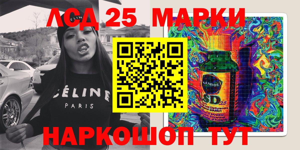 Марки 25I-NBOMe 1500мкг  Марки 25I-NBOMe  Нижний Тагил  Вход с VPN  Марки 25I-NBOMe 1500мкг 