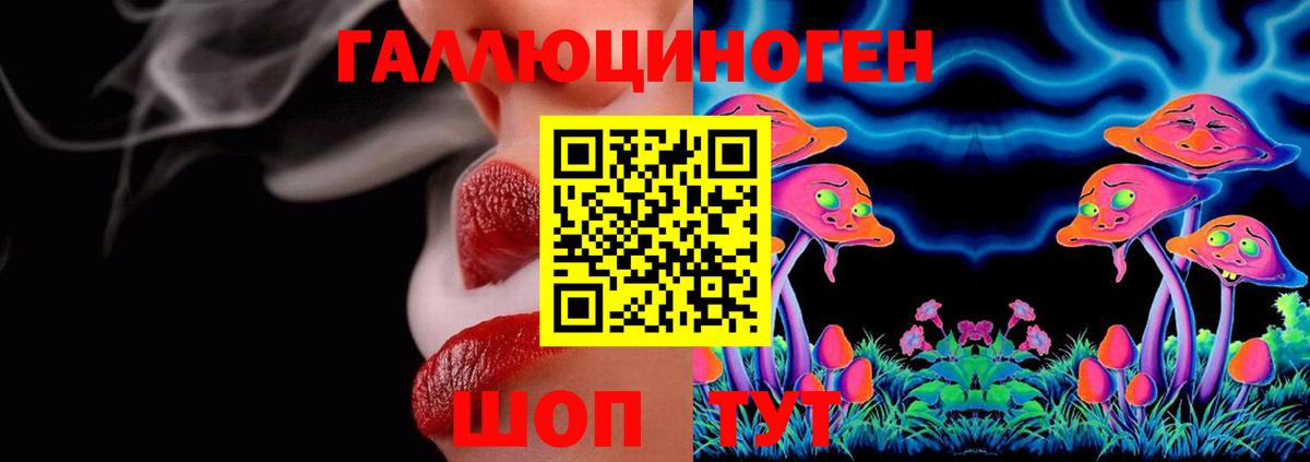 Нижний Тагил  Псилоцибиновые грибы Cubensis  Галлюциногенные грибы Cubensis  Вход с VPN 