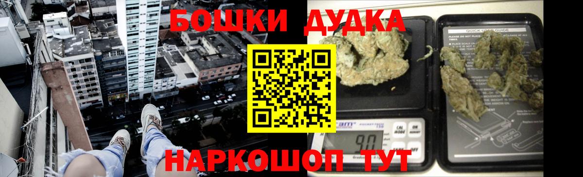 Бошки марихуана план Нижний Тагил